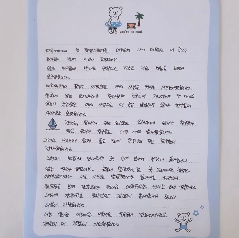 Rainy day • 🍀 l 가을 바람과 함께 🍂 tweet media