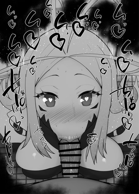 おはフェラ魔都精兵のスレイブふぇらちお便女1347号「和倉青羽」 