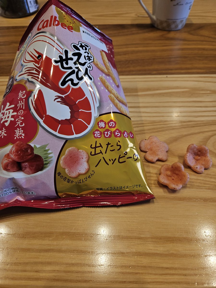 UTamaru98108225's tweet photo. #かっぱえびせん
梅の花が満開でした〜🤩 https://t.co/o1sWFca8wu
