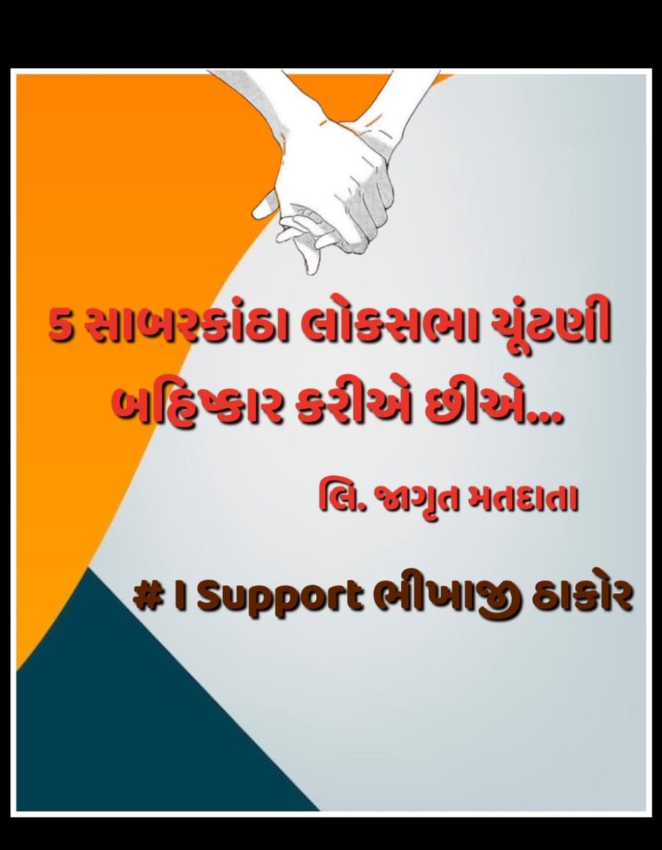 hardik jain (@hjain7073) on Twitter photo 