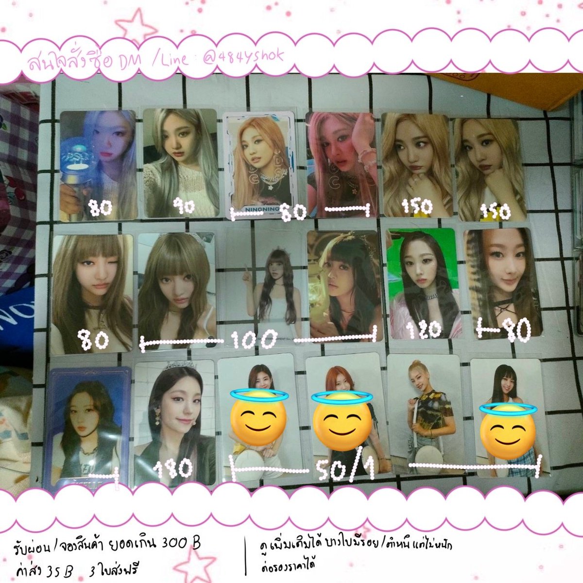 Walann32's tweet photo. พ���้อมส่งคับ ลดได้คับ
🚛35 3ใบส่งฟรี
-aespa :หนิงหนิง จีเซล
-itzy :เยจี/ยูนา/แชร/ลีอา
-wayv/nct :เตนล์ 
-tnx :จุน/แท
-kep1er :บาฮี/ฮีเอ
#ตลาดนัดstraykids
#ตลาดนัดtxt #ตลาดนัดtnx #ตลาดนัดaespa #ตลาดนัดitzy #ตลาดนัดnct #ตลาดนัดtnx #ตลาดนัดnctdream #ตลาดนัดKEP1ER #ตลาดนัดkepler https://t.co/BOp6WBZQhr