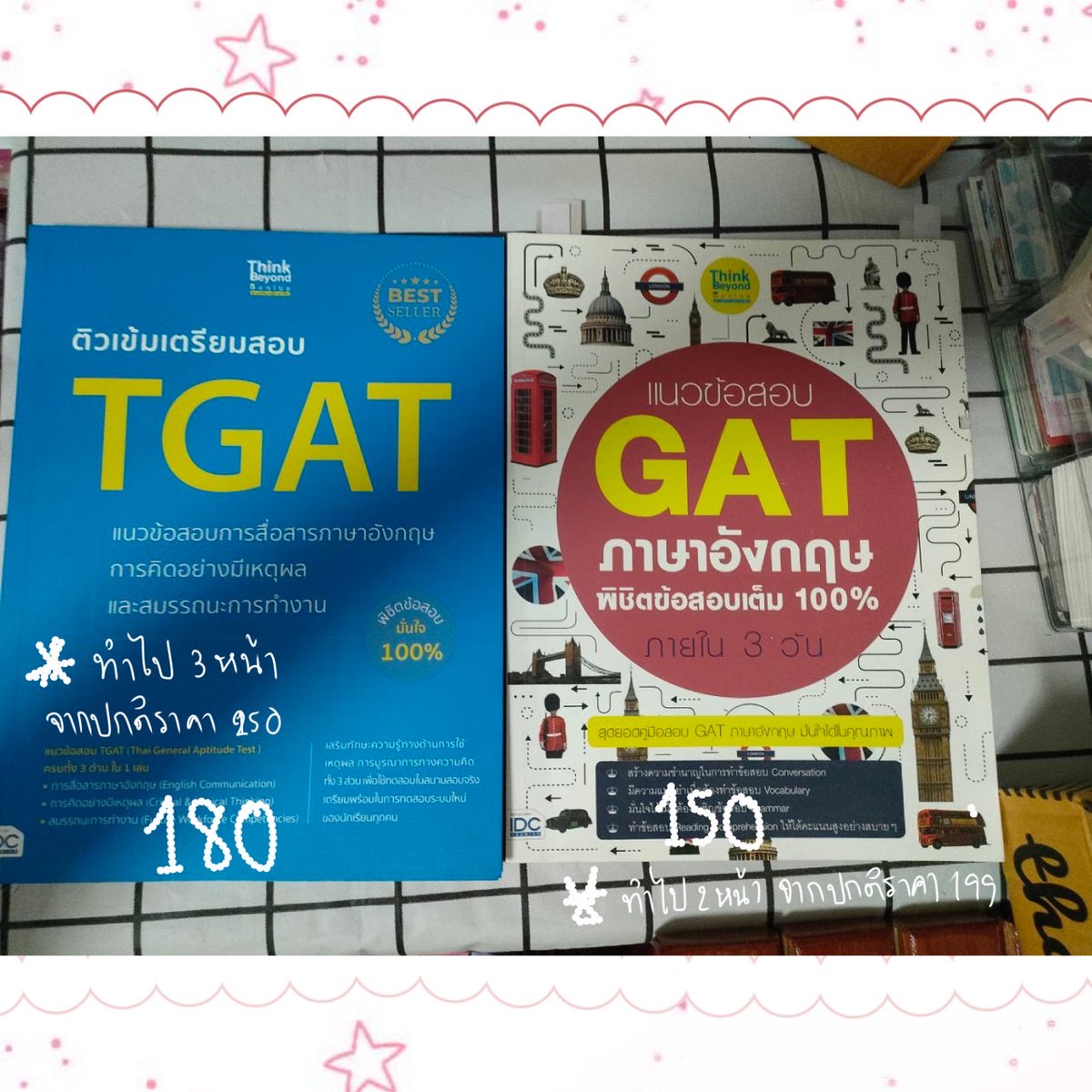 Walann32's tweet photo. --ส่งต่อหนังสือสภาพดีค้าบ--
ทักมาดูเพิ่มเติมได้นะคับ
#dek68 #dek69 #ส่งต่อหนังสือเตรียมสอบ #ส่งต่อหนังสือเตรียมสอบมือสอง #ส่งต่อหนังสือ #TGAT #Alevel #คณิต #อังกฤษ https://t.co/QXlTVmCUyB