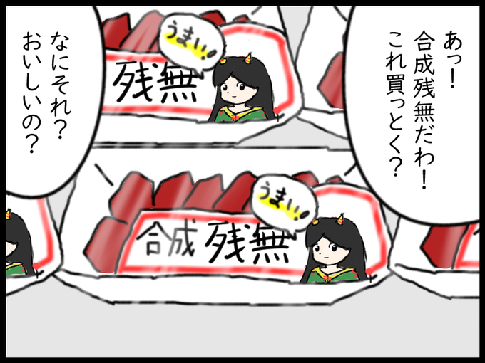 特定保健用食品 