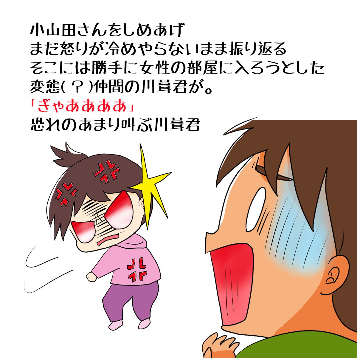 昨日描いた絵です( ゜Д゜)
恋の魔法とおまじない719-7ペン入れ
福娘童話集様昔話「あまのじゃくくらべ」ペン入れ
素材「ちびモブ会社員」文字付
 #恋の魔法とおまじない #イラストAC #PIXTA 