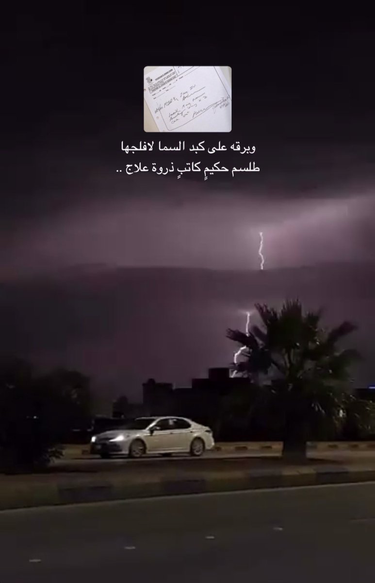 iFS28's tweet photo. طلسم حكيمٍ كاتبٍ ذروة علاج . https://t.co/Gms8kxDvCN