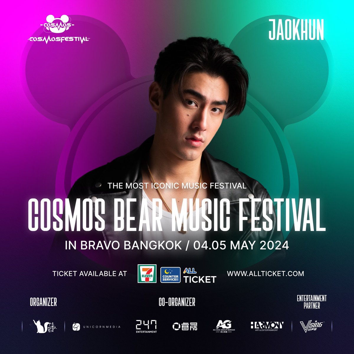 CosmosBear_Fest's tweet photo. Stage ลุกเป็นไฟ ไปกับคู่พี่น้องที่ฮอตที่สุดในพ.ศ.นี้ เปิดจำหน่ายบัตร
วันที่ 27 มีนาคม 2567 เวลา 10.00น.  
ช่องทางการจำหน่าย  All ticket ทุกสาขา #COSMOSBEARMUSICFESTIVAL
#COSMOSBEAR #CBMF #TPOP #Jaonaay #Jaokhun https://t.co/Ga5kOtMIFe