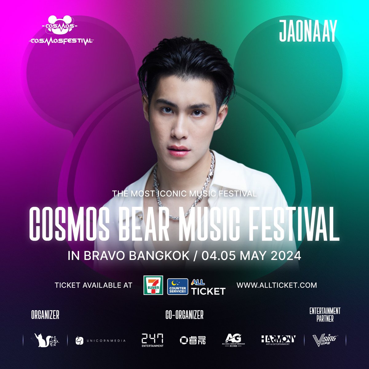 CosmosBear_Fest's tweet photo. Stage ลุกเป็นไฟ ไปกับคู่พี่น้องที่ฮอตที่สุดในพ.ศ.นี้ เปิดจำหน่ายบัตร
วันที่ 27 มีนาคม 2567 เวลา 10.00น.  
ช่องทางการจำหน่าย  All ticket ทุกสาขา #COSMOSBEARMUSICFESTIVAL
#COSMOSBEAR #CBMF #TPOP #Jaonaay #Jaokhun https://t.co/Ga5kOtMIFe