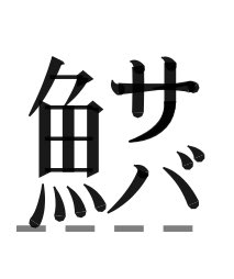 GJaZ9k8aMAAqAz0.jpg?format=jpg