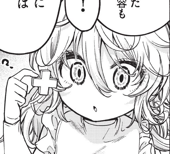 ? 