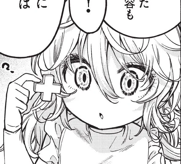 ? 