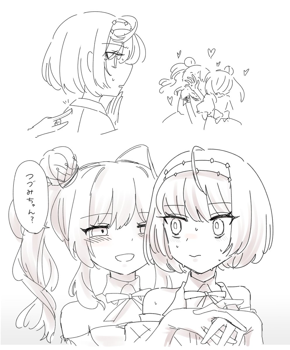 ささつづささ 