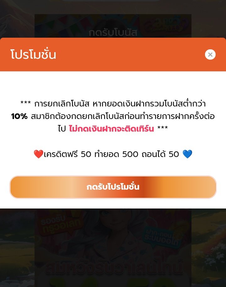 #เครดิตฟรี 50 ฿ 🇹🇭
🇹🇭 ใช้ได้ทั้งใหม่-เก่า 
🇹🇭 โค้ด : THPG-91GAME

🇹🇭 กติกา : ไม่ทำตามตัดสิทธิ์👌
รีทวิต + หัวใจ + คอมเม้น #แจกจริง

91pg-th.com/share&code=jMT…