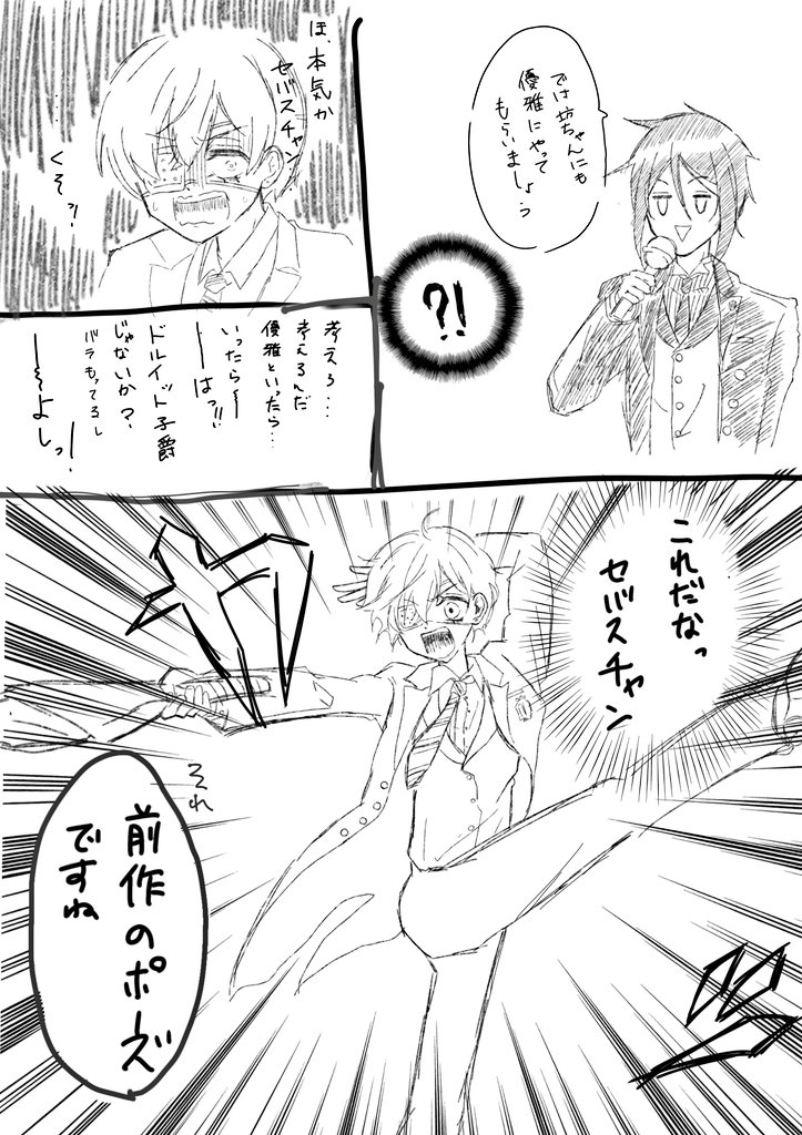 ちょっと情緒落ち着かせるために落書きした 