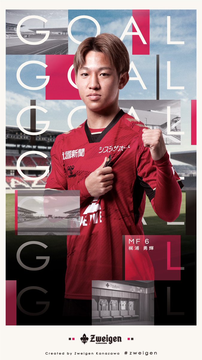 ホーム初勝利のヒーロー！！🔥 梶浦選手の背番号「6」のリストバンドは