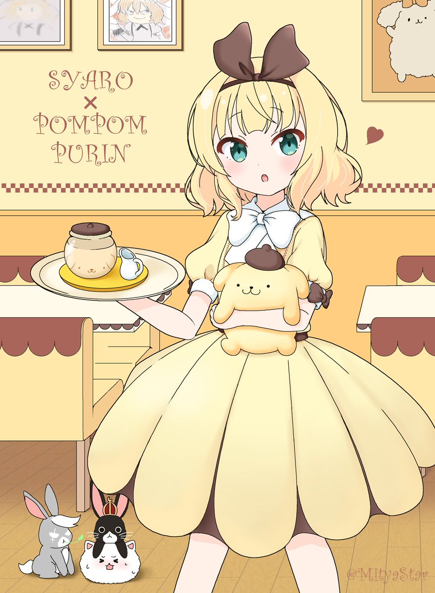 桐間紗路 「シャロちゃんとポムポムプリンがコラボという事で以前描いたポムポムプリンカフェ衣装」|みーちゃ 🌠のイラスト