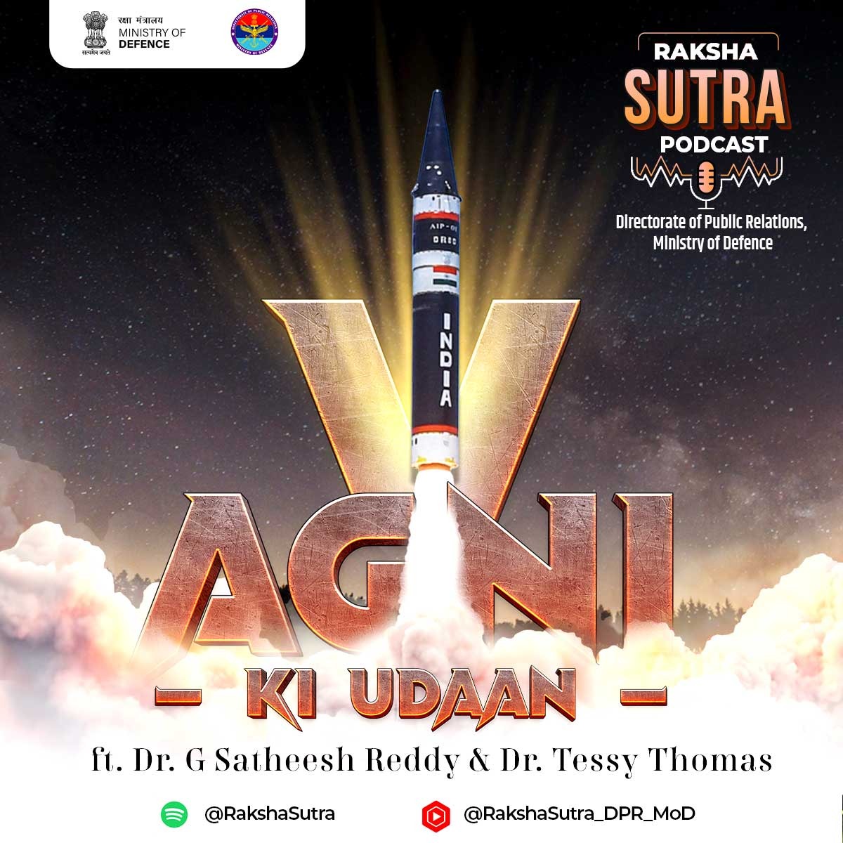 In today's episode of our podcast Raksha Sutra, Agni Ki Udaan, listen to the success story of @DRDO's Agni V missile maiden flight with new technology MIRV, as top missile scientists Dr G Satheesh Reddy & Dr Tessy Thomas explain what makes it a force-multiplier. (1/2)