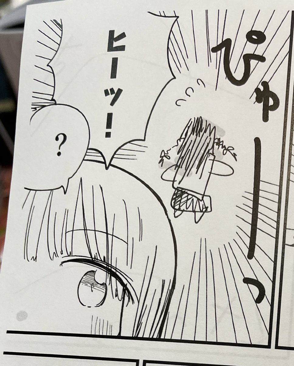撤収しました、ありがとうございました! 