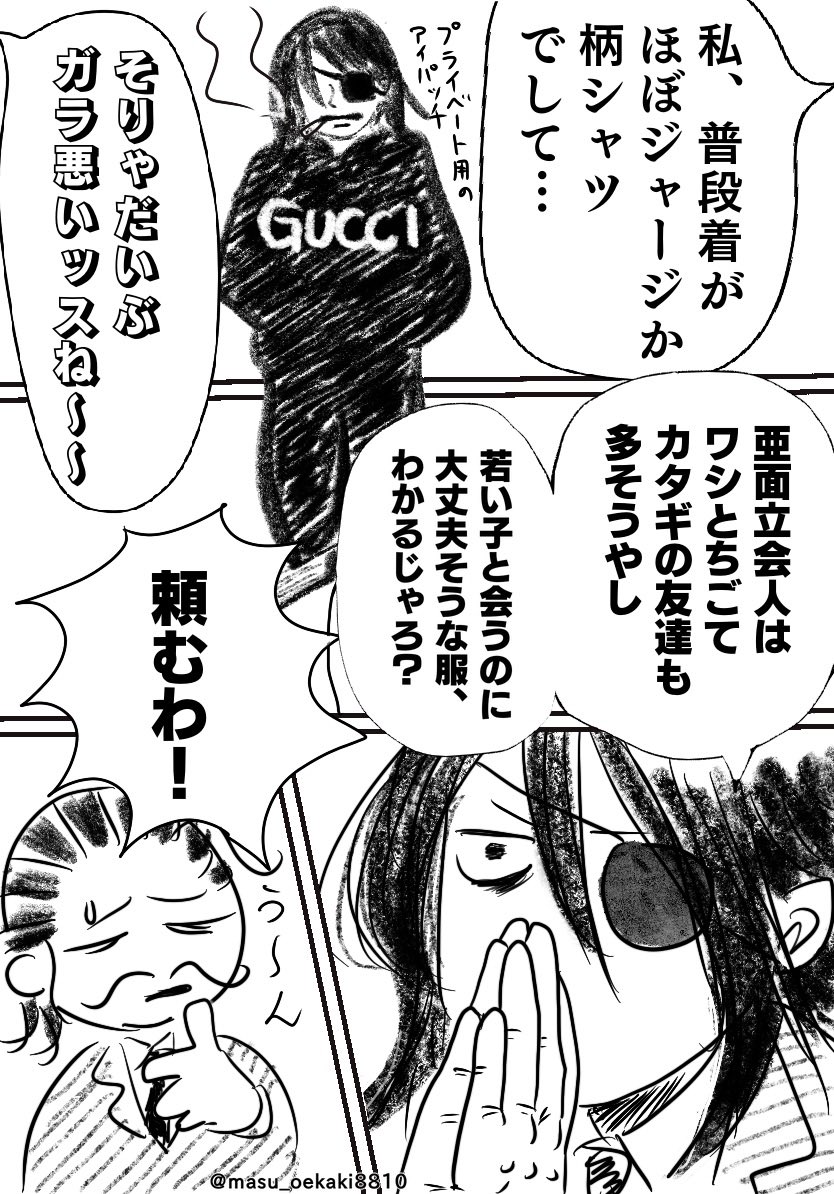 KDKRさん用