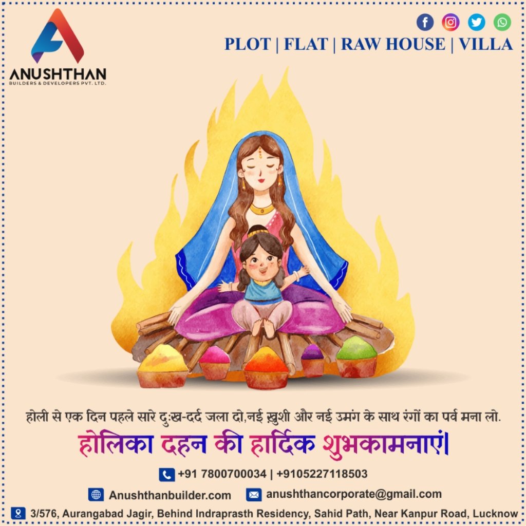 आप सभी को अनुष्ठान परिवार की ओर से होली की हार्दिक शुभकामनाएंProperty #plot #flat #appartment #investment #trending #lucknowProperty #lucknowrealstate #Property #indiaProperty #luxuryhomes #luxuryrealstate #luxury #luxuryvilla #bussinesscoach #investing #investment