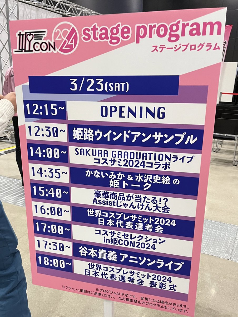 n2ART7's tweet photo. コスサミ2024お疲れ様でした✨ https://t.co/QonCwKbN8K