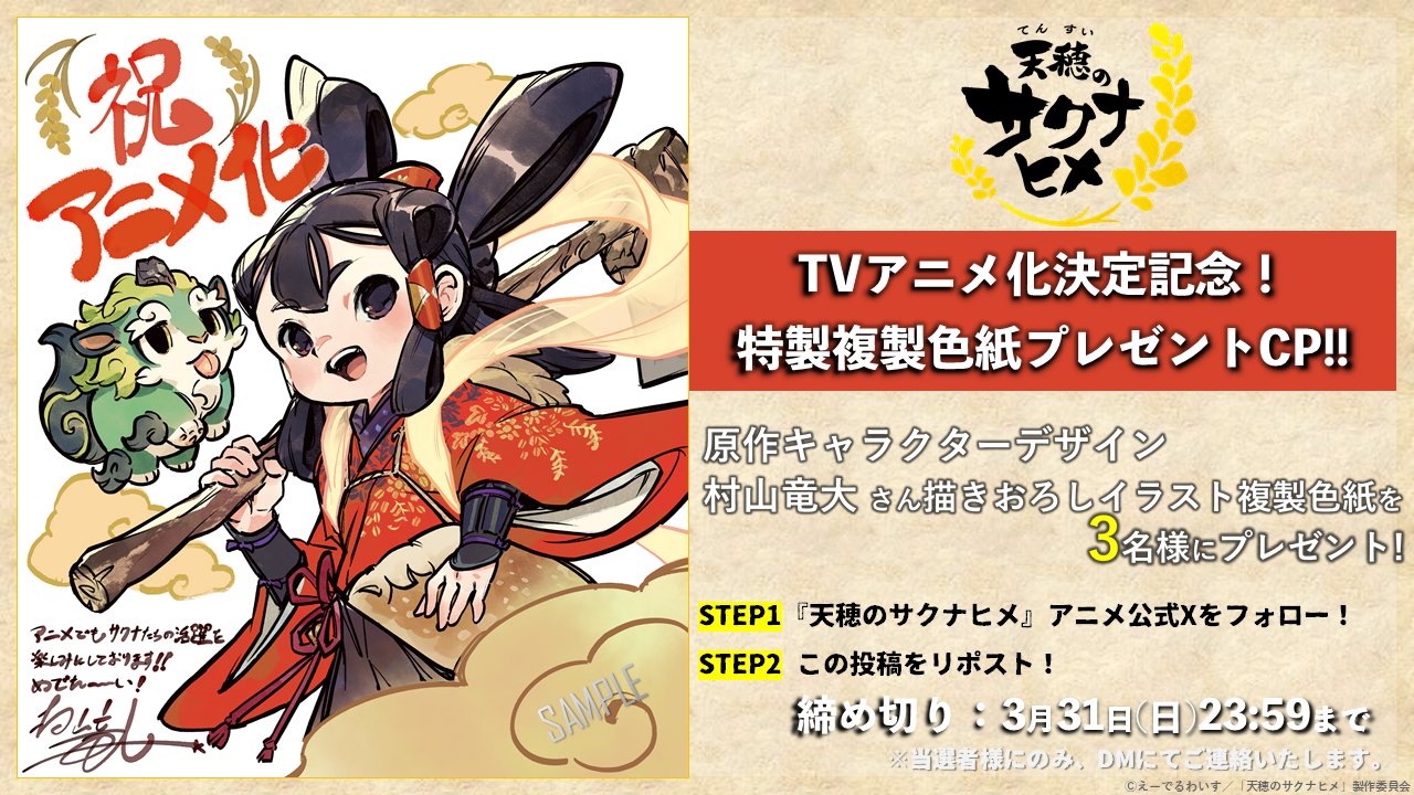 LoV3 プリマグラフィ　村山竜大 LoV3 プリマグラフィ 村山竜大 村山竜大 (@ovopack) / X