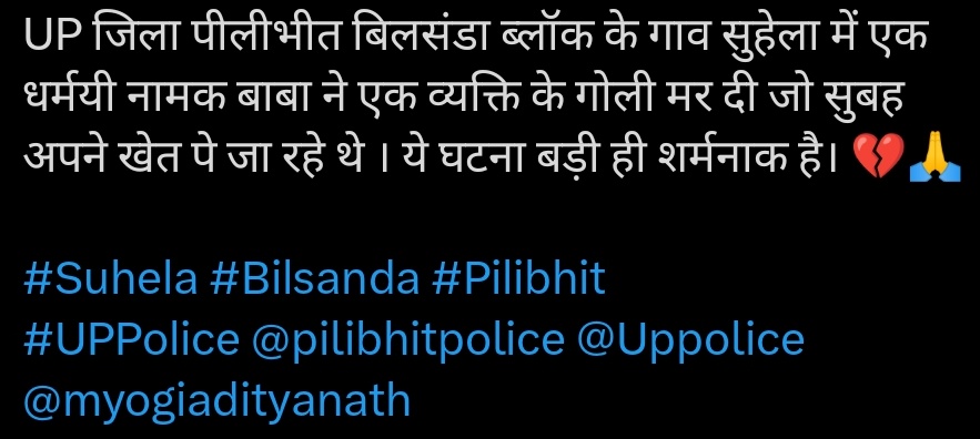 Al0neBoy8's tweet photo. ब्यक्ति का नाम मुनीश गंगवार जिन्हे गोली लगी ।
#YogiBaba #Suhela #Bilsanda #Pilibhit #VillageSuhela #Kurmi https://t.co/rGpH4JAMrS