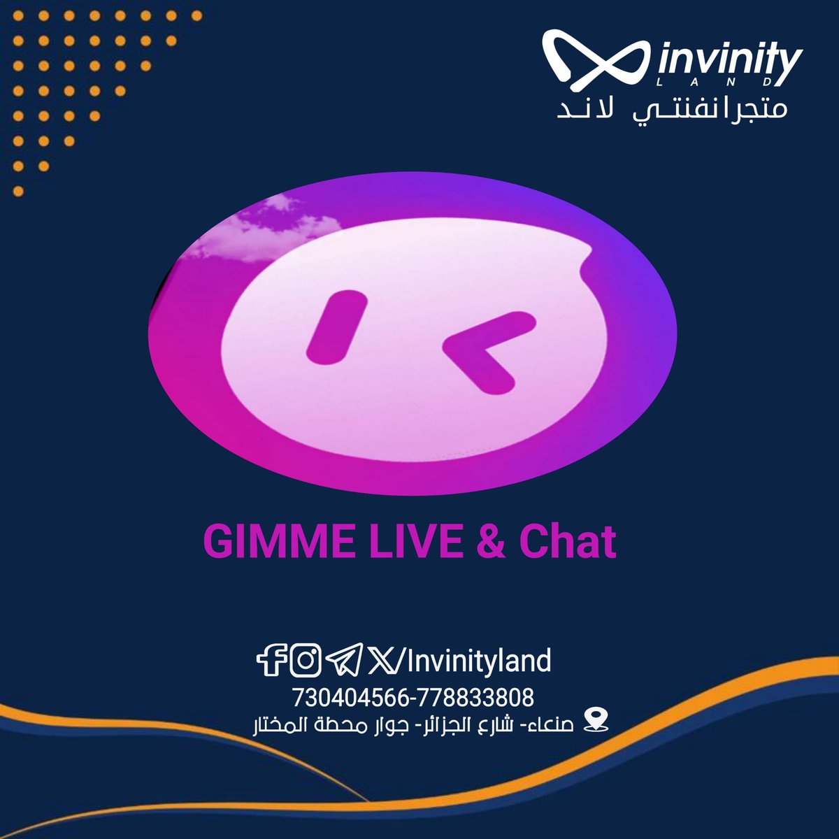 invinityland's tweet photo. انضمام تطبيق جديد ضمن خدماتنا ،،،،،،
*للحصول على  الخدمة او الاستفسار يرجى التواصل على*  https://t.co/EzoIJLbXUF
 او  https://t.co/IXZOpiUdCt  
*متجر انفنتي لاند للخدمات والمنتجات الرقمية* https://t.co/HU7RDOEN1B