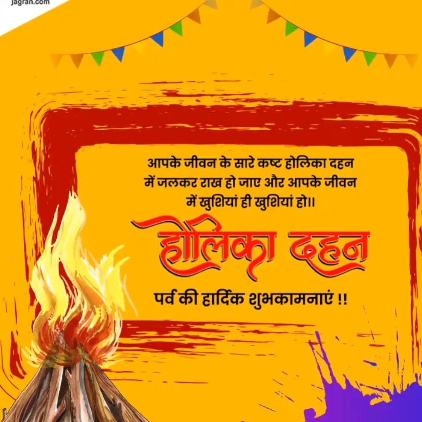 Mahawarsangeet1's tweet photo. #Holi2024 https://t.co/q7qu0hrvmJ