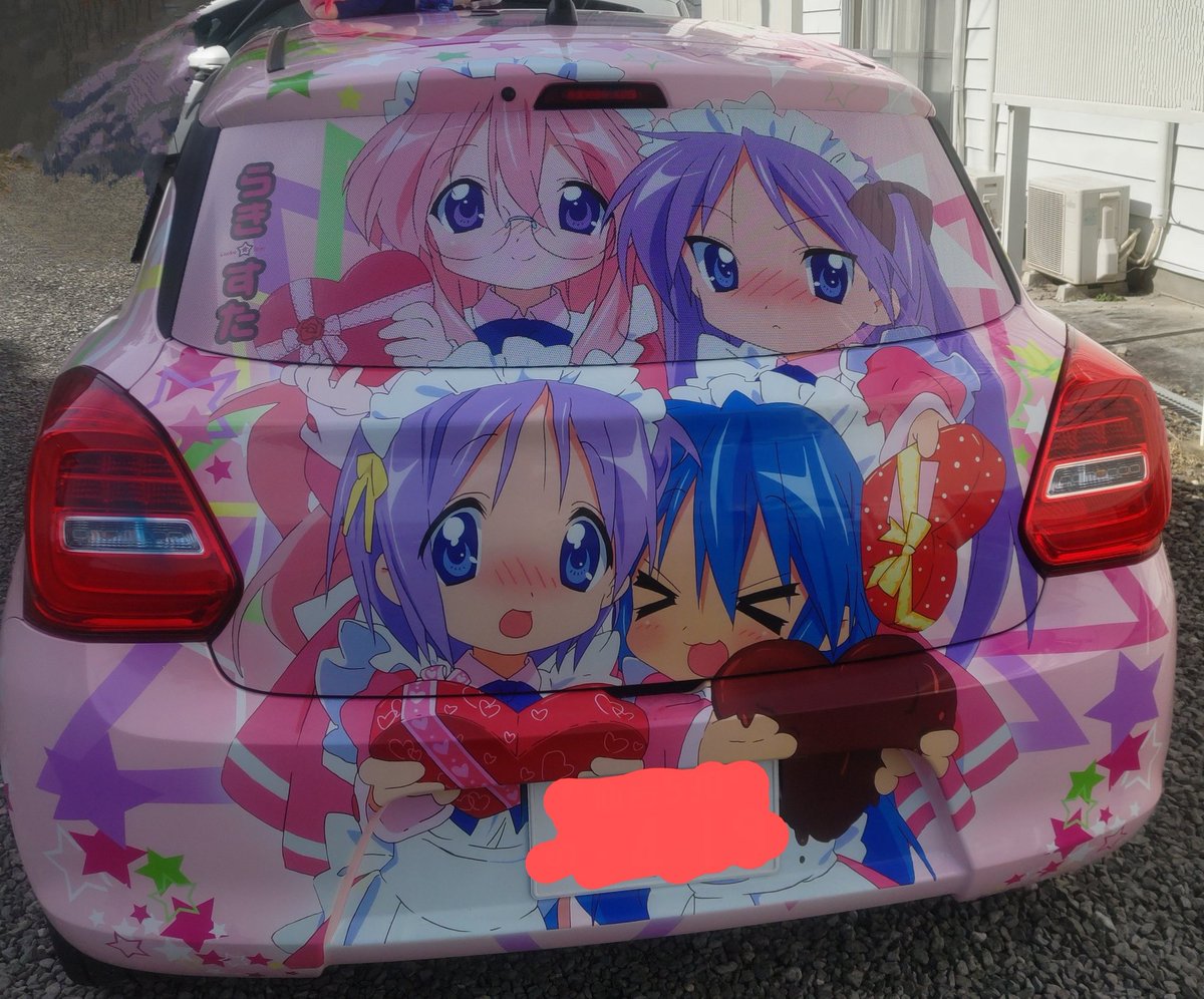 kumatama03's tweet image. 初投稿(◍︎´꒳`◍︎)
可愛いらきすたの痛車になりました☆
(写真撮るの下手かw)
助手席にはリラックマたんも乗ってるよ🐻
LaplusDesignさんお忙しい中ありがとうございました!
デザイン、施行@LaplusDesign様