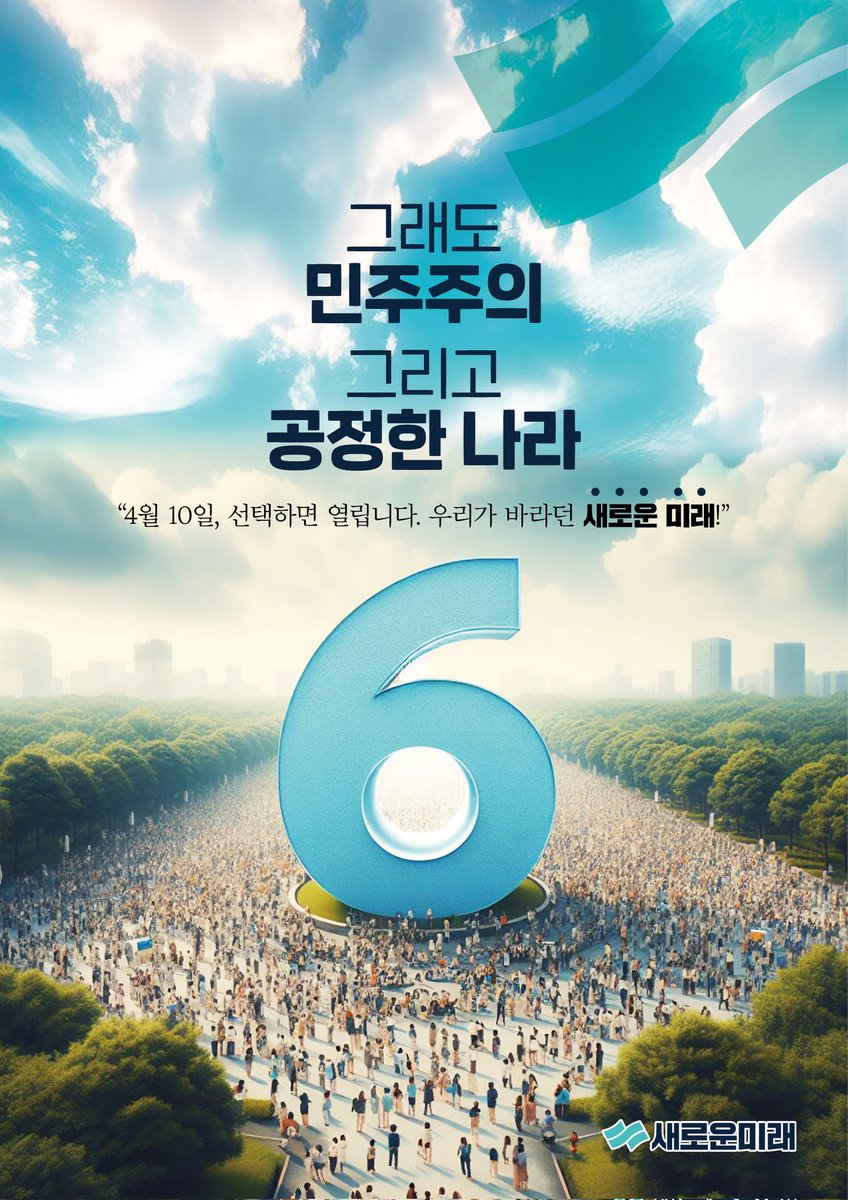 금손이신 요탁님의 작품
너무좋다