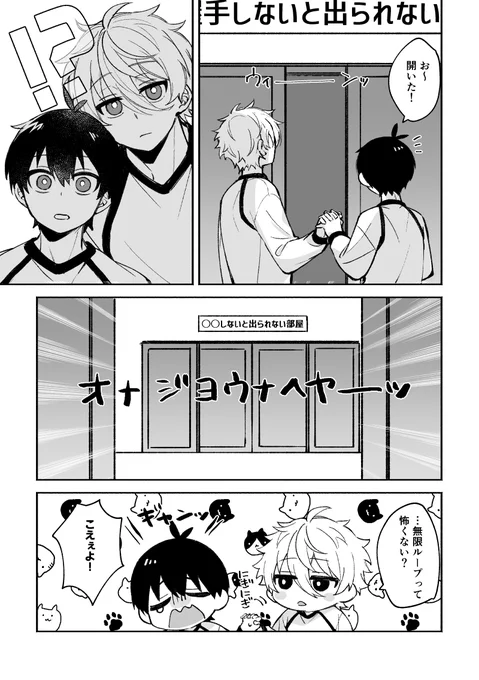 2/2 ページ飛び飛びです 