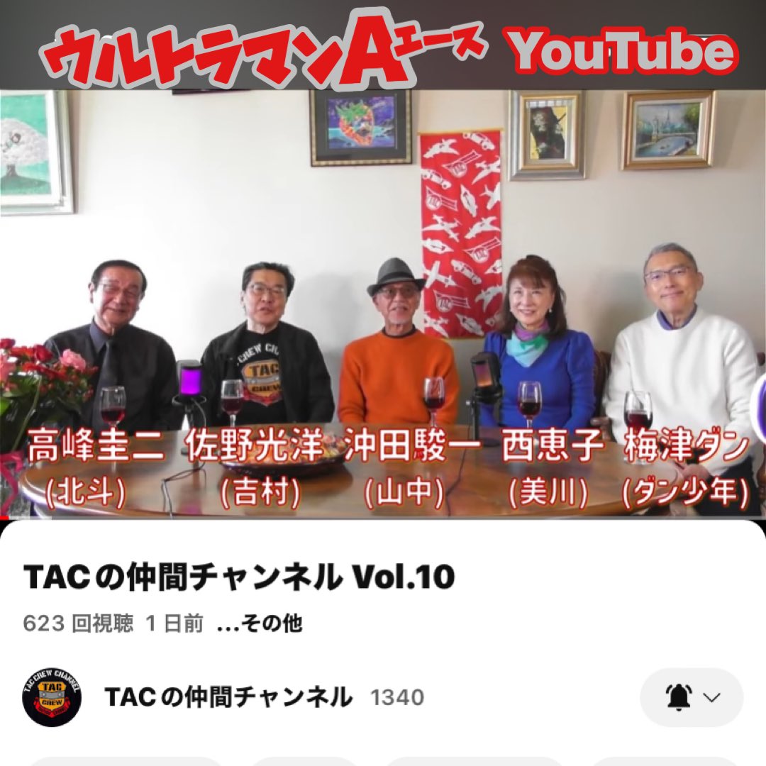 梅津ダン tweet media