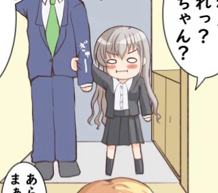 1000いいね、RTありがとうございます!
颯のココも可愛いから見て!ココ好き! 