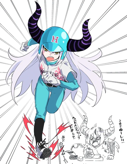 盗塁王#春のVtuber甲子園#laplus_artdesu 