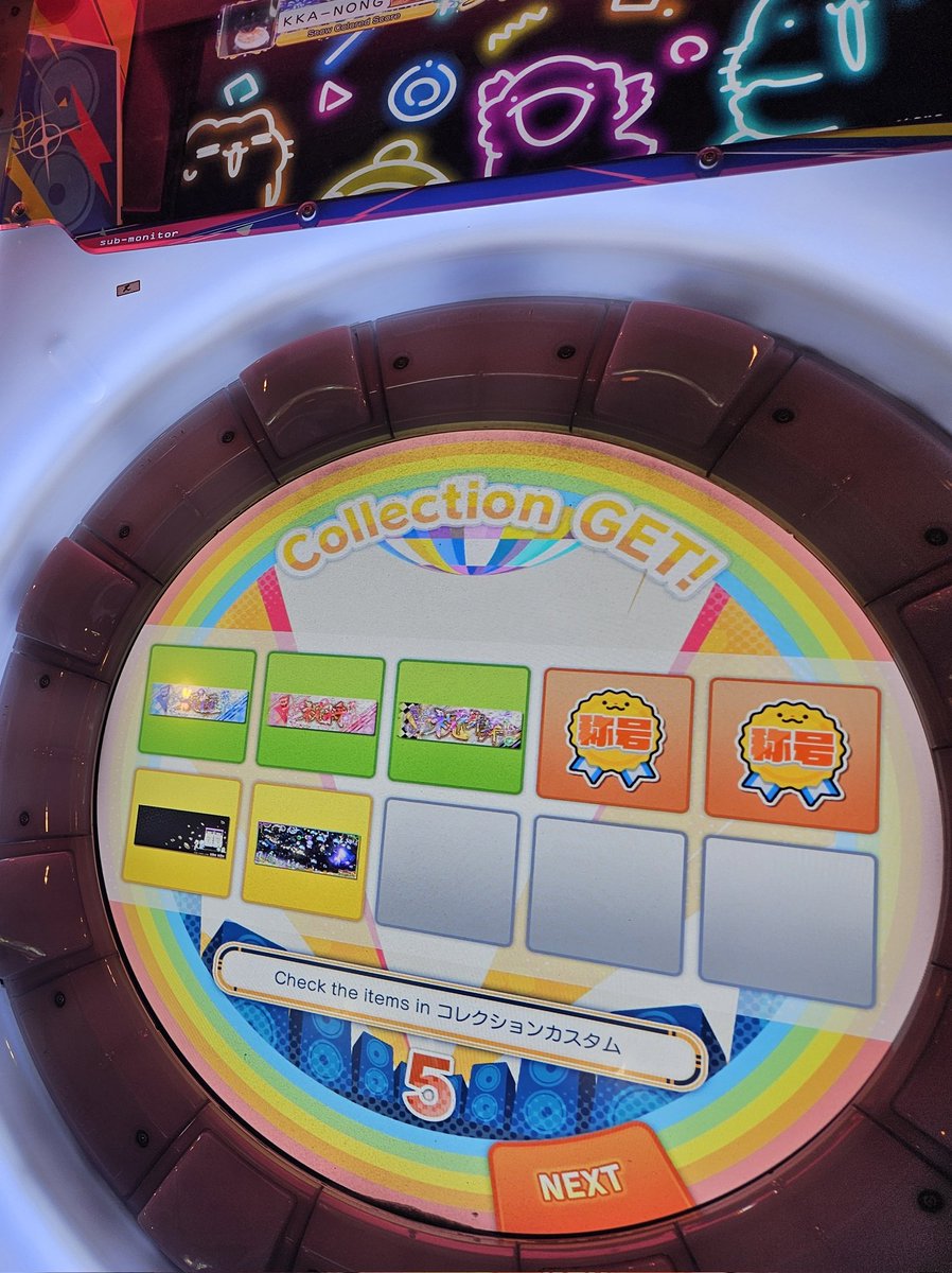 Kano_Chigo's tweet image. #개_고수
maimai DX FESTiVAL &amp;amp; + 全曲 FDX
  ‼️‼️‼️🥳🥳🥳🥳🥳‼️‼️‼️ 
 祝舞舞 + SYNC Jewel [Amethyst]

정말 말로는 표현할수없는 기쁨입니다....
이런저런 많은 일들이 있었지만 무엇보다 제 자신이 포기하지 않았다는거에 큰 의미를 두고싶네요 ㅠㅠ

지금까지 응원해주신 모든분들 감사합니다 !