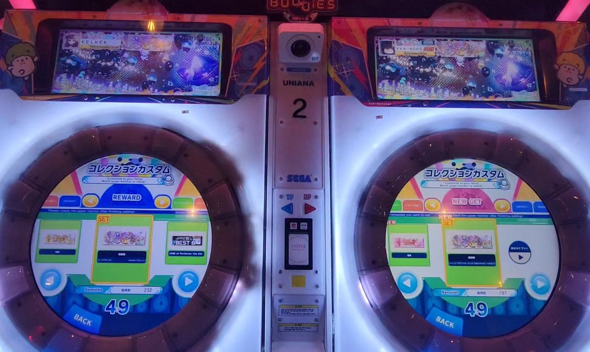 Kano_Chigo's tweet image. #개_고수
maimai DX FESTiVAL &amp;amp; + 全曲 FDX
  ‼️‼️‼️🥳🥳🥳🥳🥳‼️‼️‼️ 
 祝舞舞 + SYNC Jewel [Amethyst]

정말 말로는 표현할수없는 기쁨입니다....
이런저런 많은 일들이 있었지만 무엇보다 제 자신이 포기하지 않았다는거에 큰 의미를 두고싶네요 ㅠㅠ

지금까지 응원해주신 모든분들 감사합니다 !