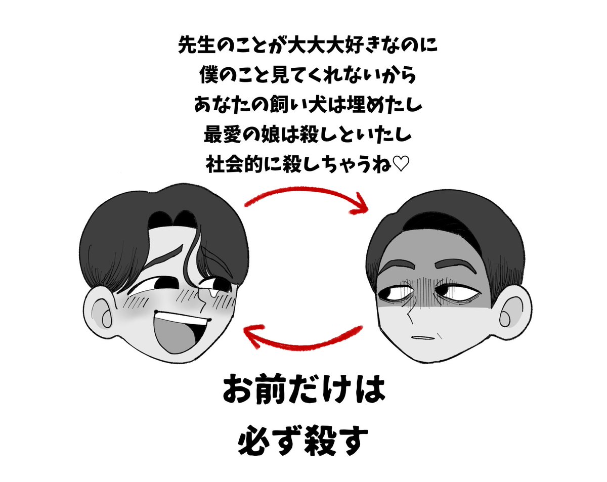 すごいもん見た(韓国ドラマ) 