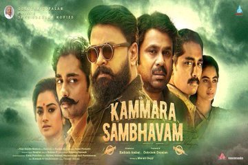 NO
Because I have watched #kammarasambhavam 💎
 Kammara Sambhavam showed how history can be twisted for political gain.The film also showed how political leaders use biopics to brainwash people 
Thank you #muraligopi #rathishambat #gokulamgopalan #dileep for this wonderful film❤️