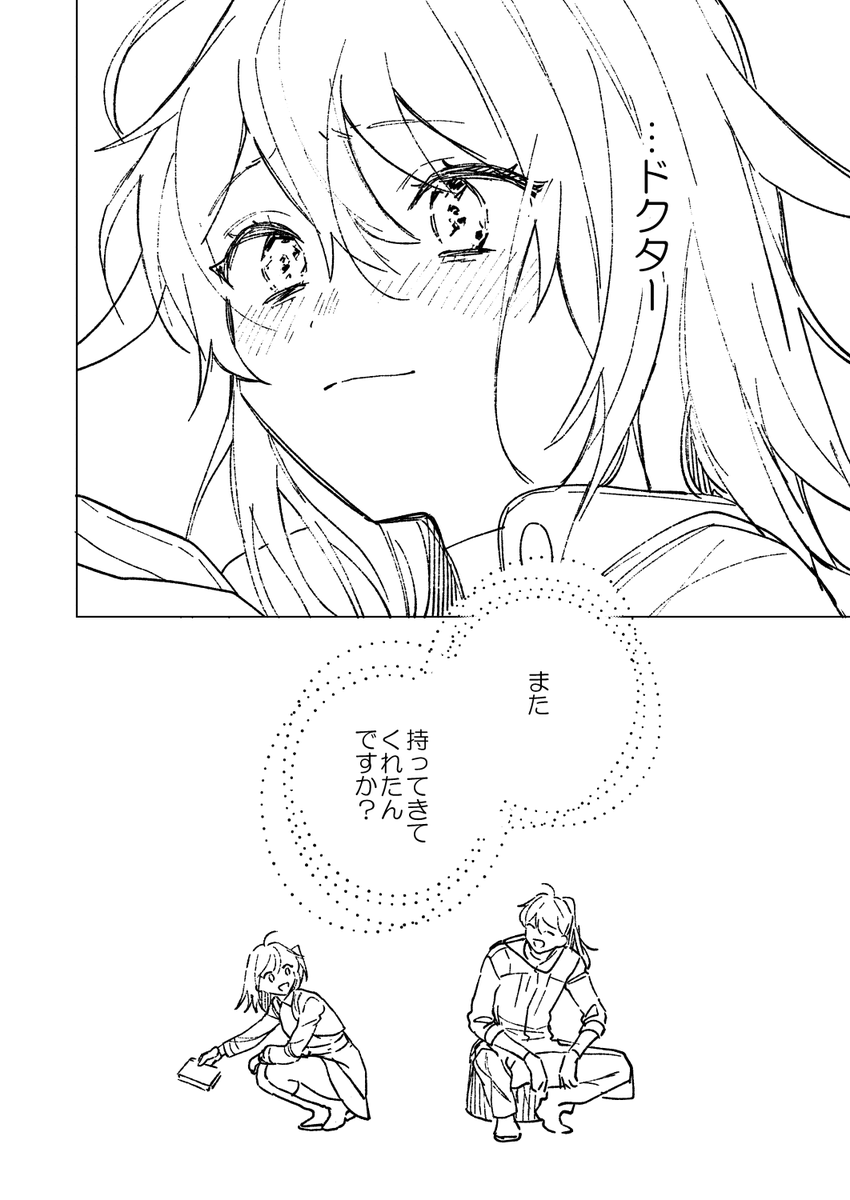 (2/2) 