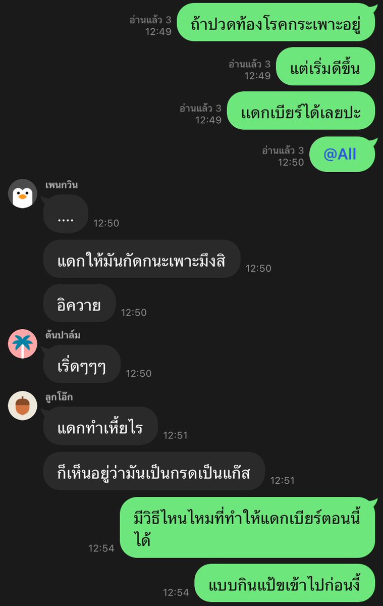 *𝐊𝐀𝐕𝐈𝐍£ tweet media