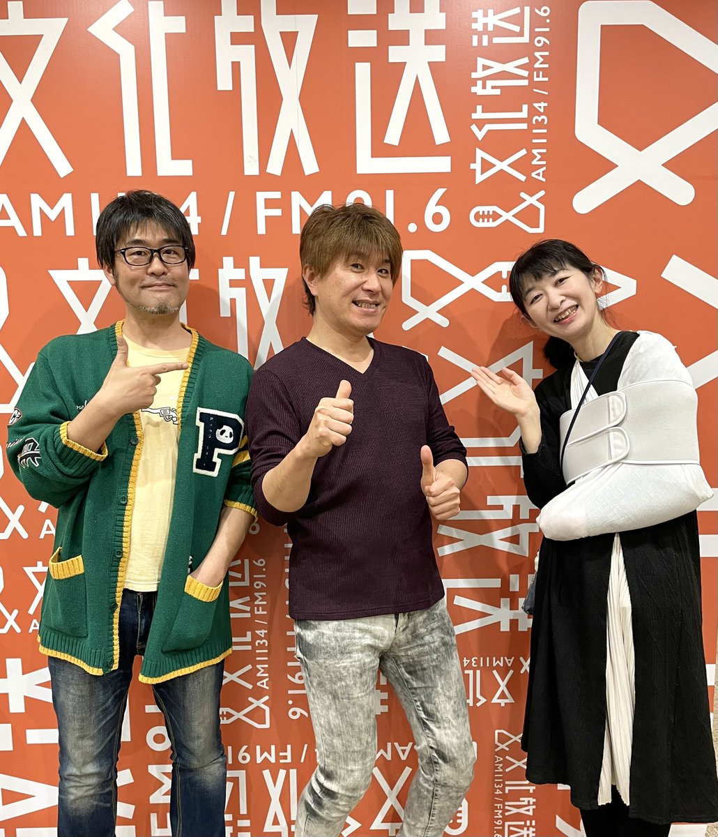 himabotamochi's tweet photo. 15時台のゲスト

ドラマー、パーカッショニスト
#内田稔 さん(＠mimisan0917 )

まもなくご登場です✨

🎙️いよいよ、生演奏🎸🥁

#鷲崎もち #鷲崎健 #鈴木純子 #radiko #joqr #文化放送 https://t.co/FA11TtaSNL