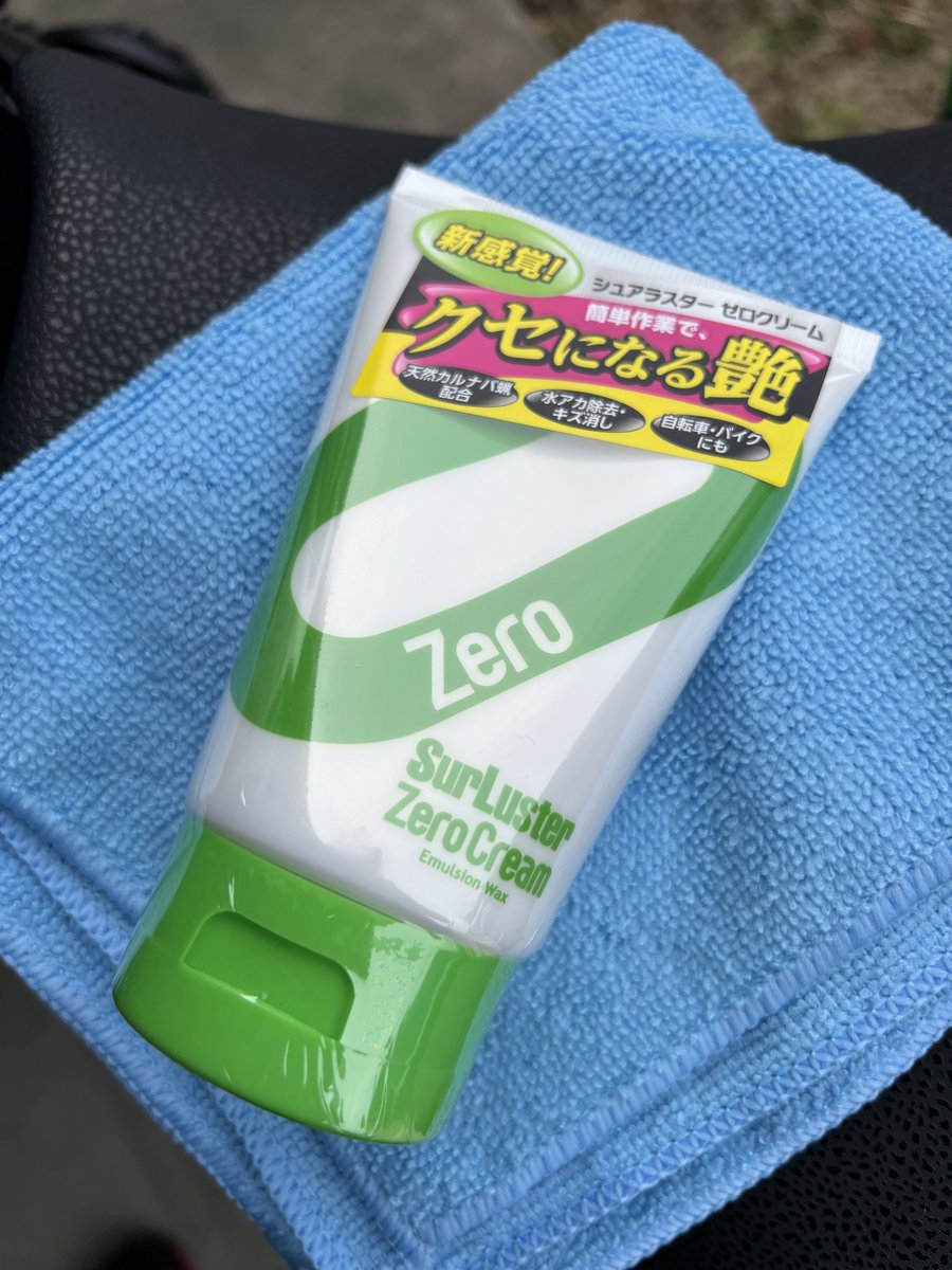 ZEPHYR7501999's tweet photo. 今更ながらシェアラスターゼロクリームを使ってみました。
画像では分かり辛いですが、薄い拭き傷が目立たなくなりツルッとした艶が出て良い感じです✨
カルナバの匂いも良い感じ、サンオイル🏝️みたい
この使い易さ値段ならリピートありですね☝️
#シェアラスター
#ゼロクリーム
#SurLuster
#ZeroCream https://t.co/ug6R6gbR9I