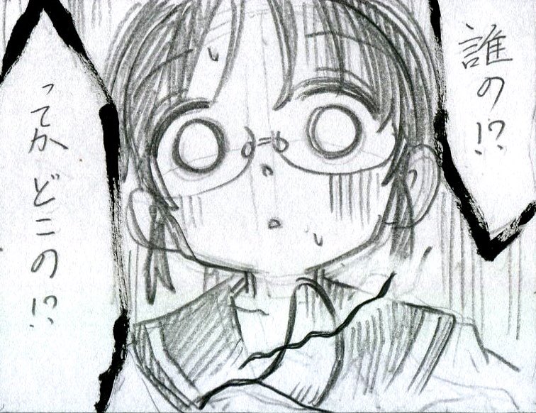 心境を伝える為にネームでも筆ペン使います。修正入ったら描き直してます💦

#清田さんは汚されたい⁉︎ 