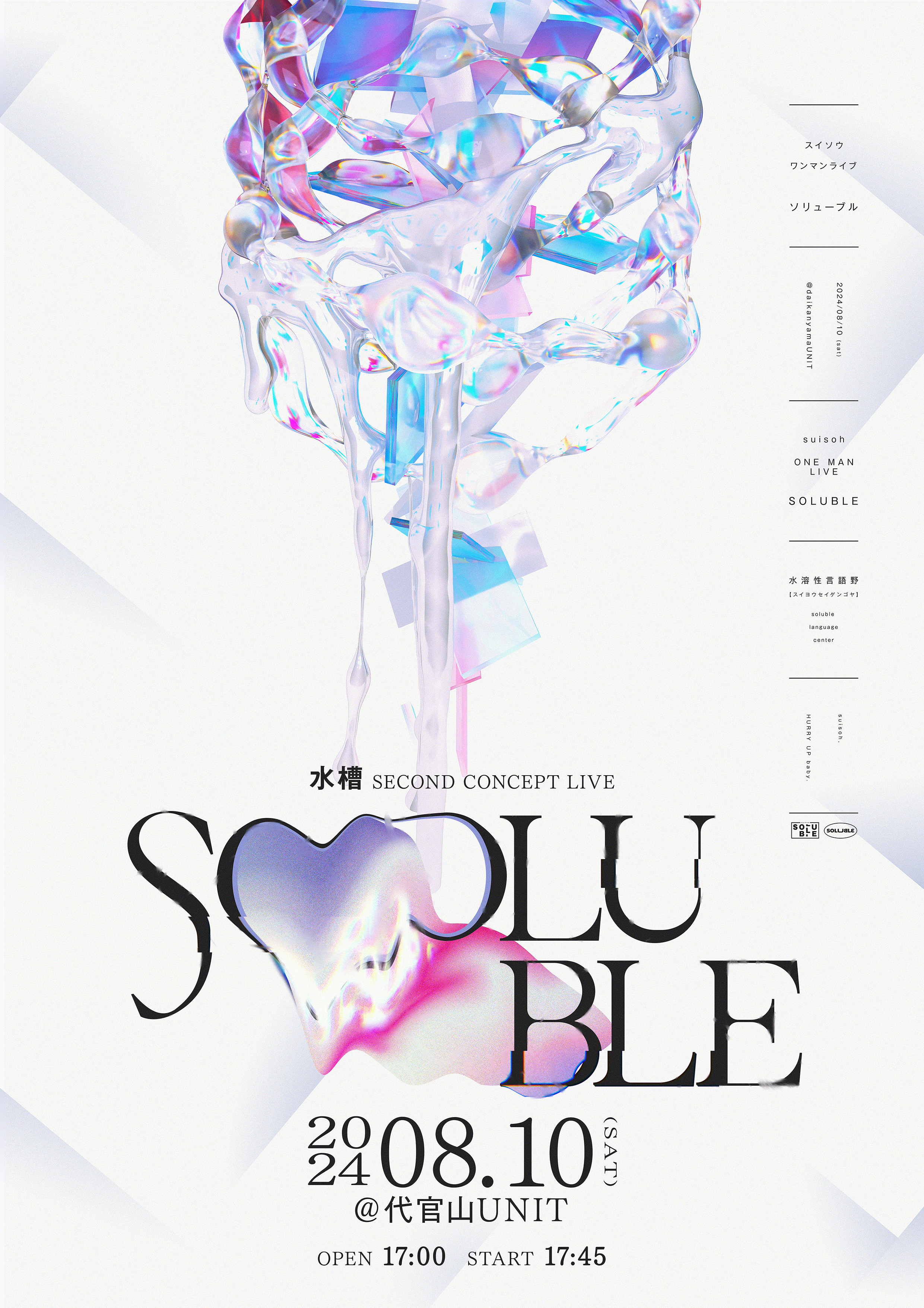 水槽 on X: 