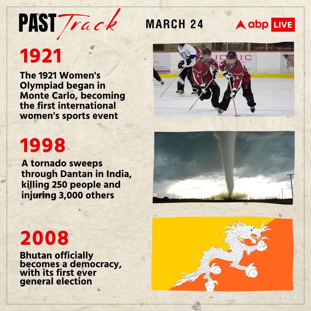 abplive's tweet photo. #PastTrack | Did you know Bhutan became a Democracy on this day?
Check out which other events took place on March 24
#ABPLive #Bhutan #WomensOlympiad #Dantan https://t.co/nyfqFKvDSh