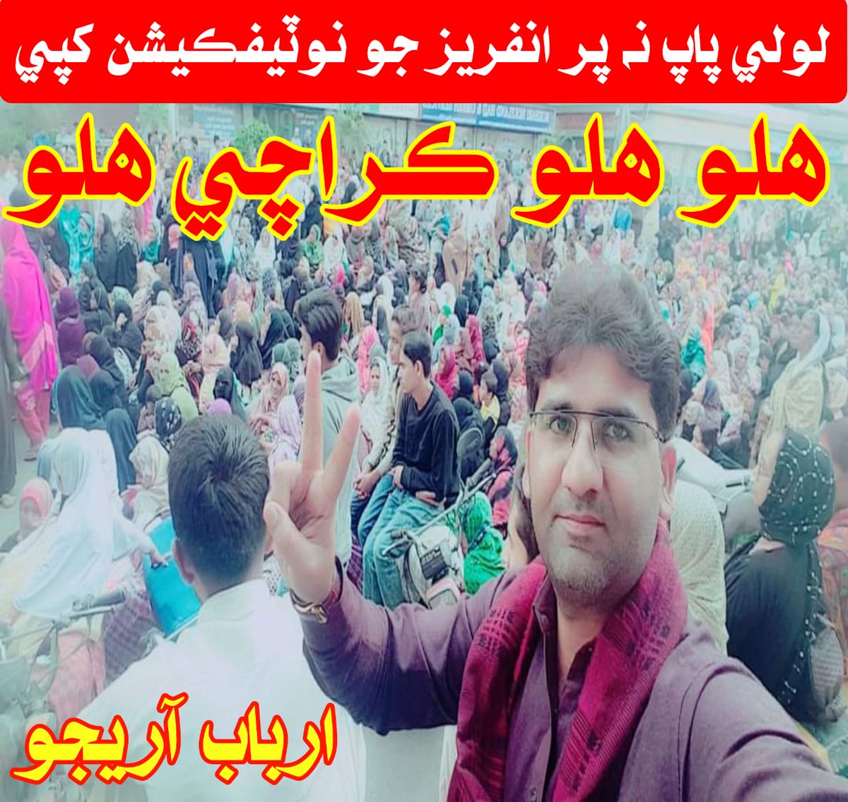#UnfreezePSTJESTProcess 
<a href="/sardarshah1/">Sardar Shah</a>