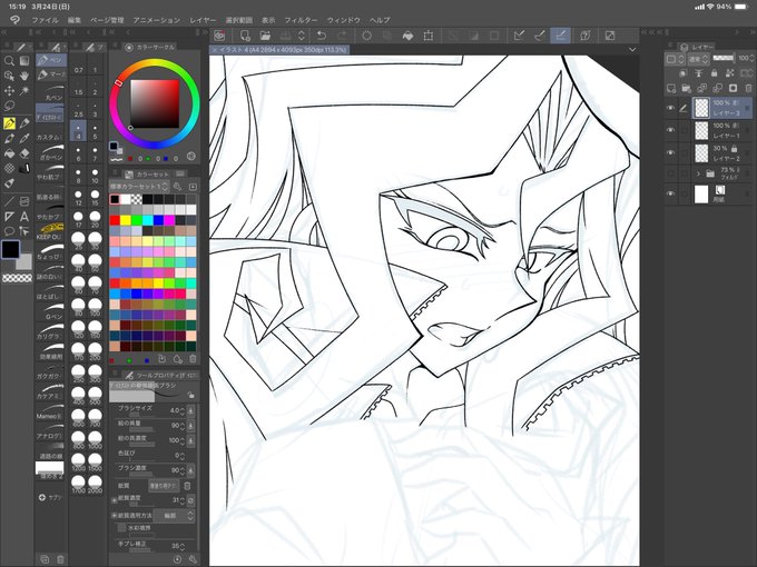 下書きとは無視するもの 