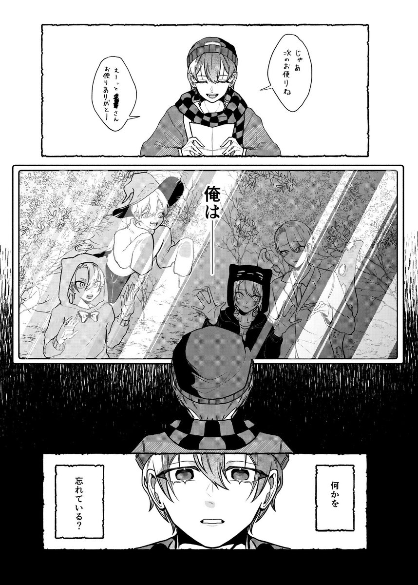 匿名希望 GJakfY2bYAAAhd_.jpg