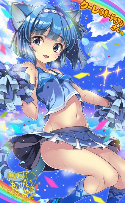 SkebにてECOよりネコマタ藍ハートメイト、チアガールイラスト描かせて頂きました😊 リクエスト誠にありがとうございました! 