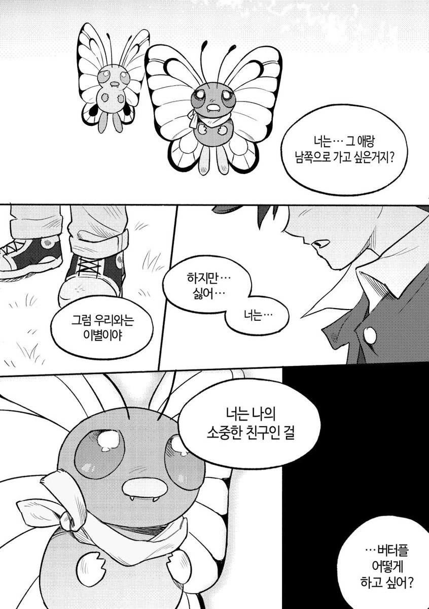 중얼 tweet media